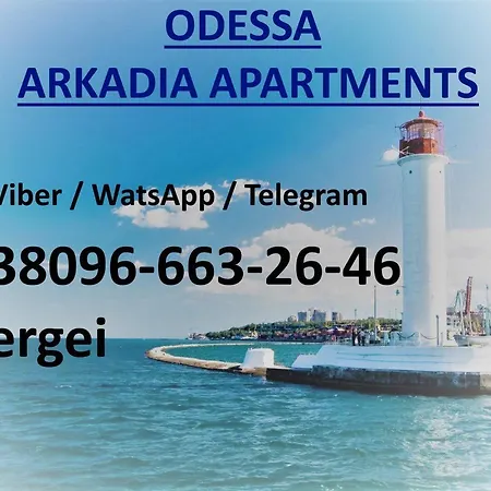 Apartment очень стильный лофт в аркадии